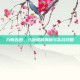 九阴五郎，八卦棍的奥秘与实战攻略
