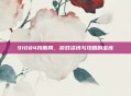 91084找服网,游戏资讯与攻略的宝库