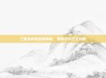 三国杀郭淮深度解析，策略与技巧全攻略
