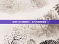 探索PUBG图标路径，游戏内隐藏的宝藏