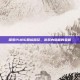 探索PUBG图标路径，游戏内隐藏的宝藏