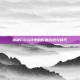 揭秘CS:GO中的虹狼战术与技巧