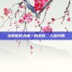 当卑微成为唯一的武器，人族开局