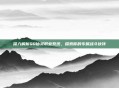 深入解析QQ仙灵职业系统，探索你的专属战斗伙伴