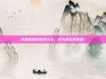 掌握蜘蛛侠游戏大全，成为真正的英雄！