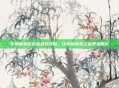 掌握新浪彩虹岛绿钻攻略，让你的游戏之旅更加精彩