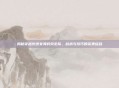 揭秘穿越火线女海豹突击队,战术与技巧的完美结合
