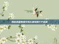揭秘英雄联盟中狗头最怕的5个英雄