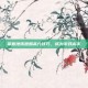 掌握地铁跑酷高分技巧，成为游戏高手