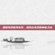 暖暖环游世界埃及，探索古埃及的神秘之旅