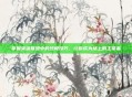 掌握英雄联盟中的终极技巧，让你成为场上的主宰者