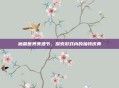 魔兽世界美酒节，探索游戏内的独特庆典