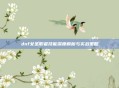 dnf女圣职者技能深度解析与实战策略