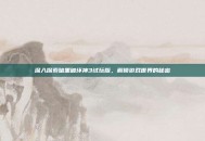 深入探索暗黑破坏神3试玩版，解锁游戏世界的秘密
