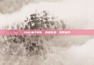 OMG柚子离队，青春散场，旧梦难寻