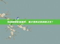 斩魂刷图职业推荐，谁才是真正的清图之王？
