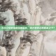 寻龙记职业强度深度解析，谁才是真正的版本之子？