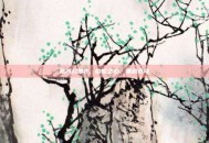 蒸汽幻想2，齿轮之心，重启苍穹