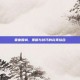 要塞围城，策略与技巧的完美结合