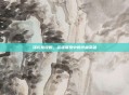 泽拉斯攻略，英雄联盟中的终极英雄