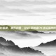 蛇影噬魂，血刃封喉，DNF契魔者PK连招深度剖析