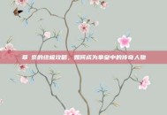 草薙京的终极攻略，如何成为拳皇中的传奇人物
