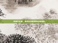 史迪仔全集，探索游戏世界的终极指南