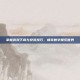 掌握游戏下载与安装技巧，畅享数字娱乐世界