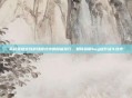 揭秘穿越火线战场模式中的隐藏技巧，如何利用bug提升战斗效率