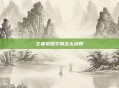 王者荣耀艾琳怎么获得