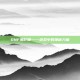 DNF鬼影鞭——游戏中的神秘力量