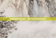 英雄联盟属性加成皮肤，解锁个性化游戏的全新体验
