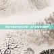 勇者斗恶龙5图文攻略，深入探索游戏世界