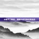 小橙子三国杀，策略与技巧的完美结合