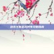 洛克王国圣龙阿布攻略指南