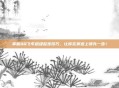 掌握QQ飞车超级起步技巧，让你在赛道上领先一步！