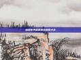 魔兽世界副本掉落坐骑大全