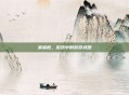 来福枪，游戏中的致命武器