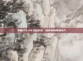 掌握LOLS6天赋系统，提升你的英雄实力