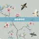 感染者游戏