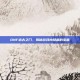 DNF远古之门，揭秘游戏内隐藏的宝藏