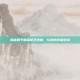 揭秘和平精英枪王皮肤，玩家的终极选择