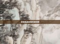 军团英雄荣耀成就攻略