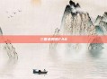 三国杀郭嘉FAQ