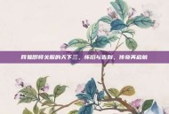 网易即将关服的天下三，怀旧与告别，传奇再启航
