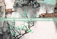 掌握蜘蛛侠，英雄归来的终极技巧，让你成为游戏中的超级英雄！
