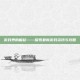 游戏界的崛起——探索最新游戏资讯与攻略