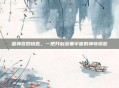 雷神宫殿钥匙，一把开启多重宇宙的神奇钥匙
