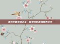 洛克王国宠物大全，探索你的虚拟世界伙伴
