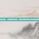 迷宫深处，灵魂的试炼场—洛奇英雄传罗杉利安迷宫探秘